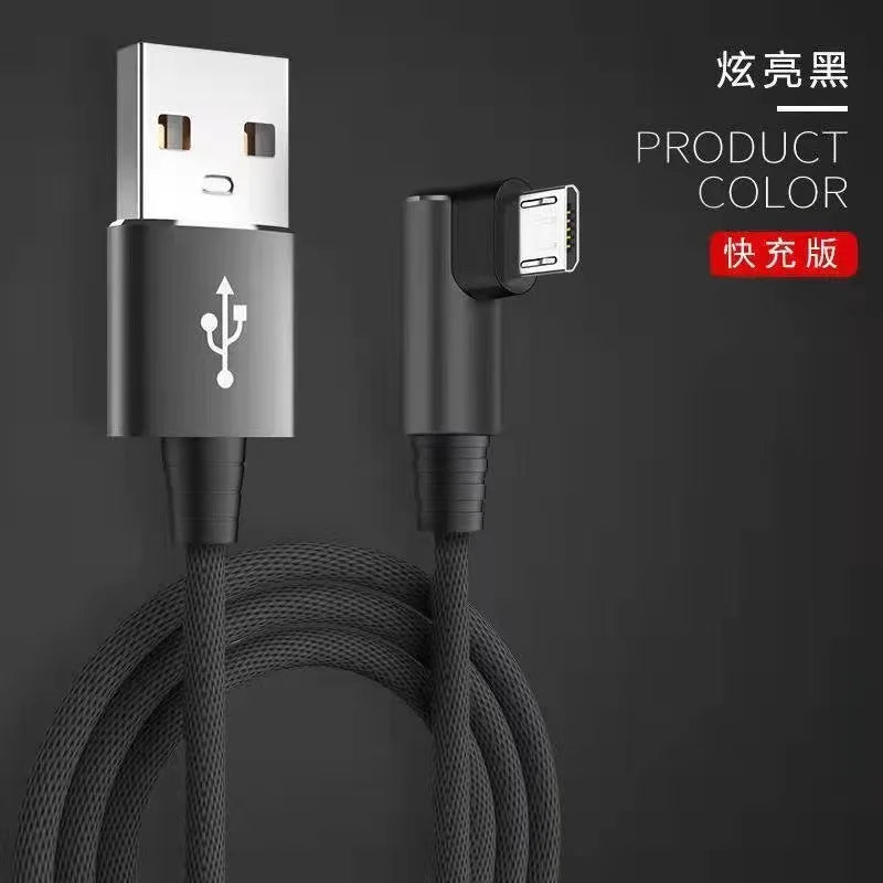 USB Micro Cable